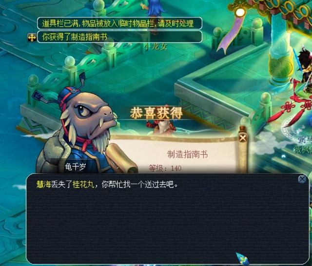 微博